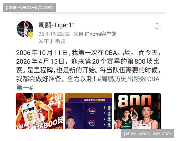 老将周鹏关键抢断后,长传发动边路反击,精准找到前场阿不都沙拉木 老将周鹏关键抢断后,长传发动边路反击,精准找到前场阿不都沙拉木